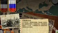 欧陆战争3 截图