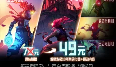 重生细胞完整版 截图