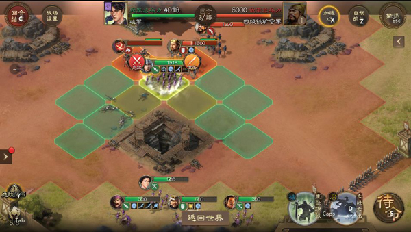 三国志战棋版单机