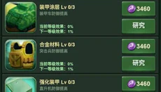 兵人大战小米版 截图