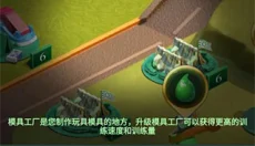 兵人大战小米版 截图