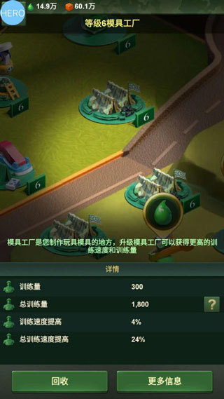 兵人大战小米版