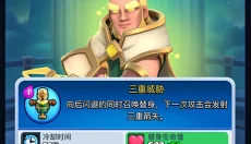 皇室战争官网 截图