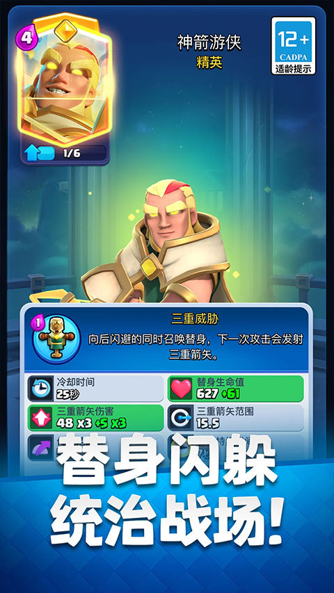 皇室战争官网