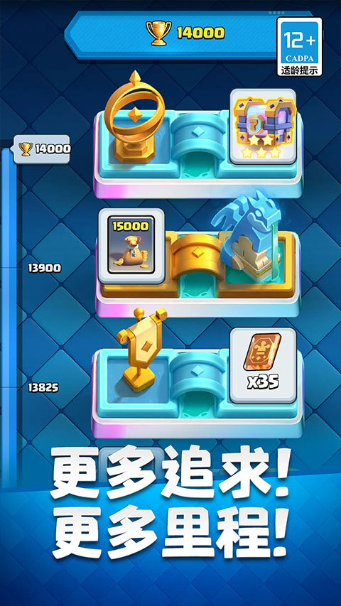 皇室战争官网