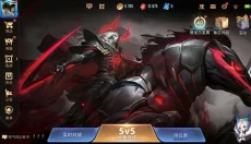 传说对决官网 截图