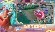 传说对决官网 截图