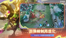 传说对决官网 截图