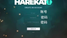 操控2 截图