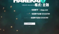 操控2 截图