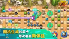 炸弹人传奇 截图