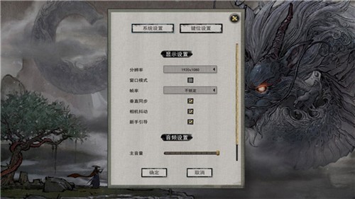 鬼谷八荒免费