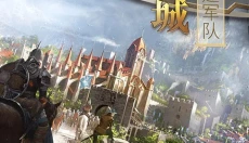 列王的纷争oppo版 截图