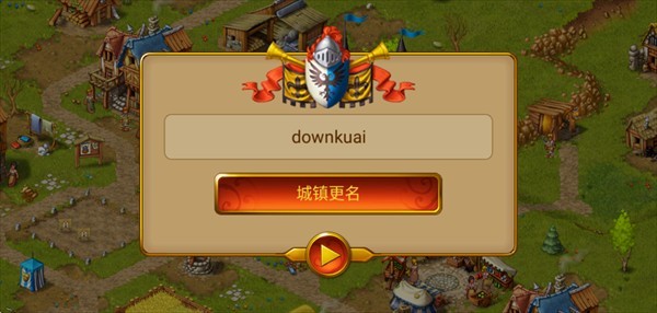家园7无广告