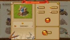 家园7无广告 截图