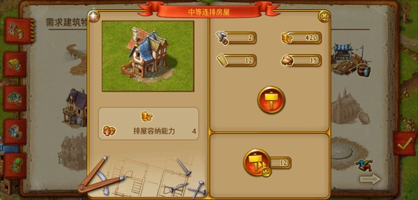 家园7无广告