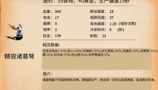 指尖帝国海外版 截图