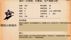 指尖帝国海外版 截图