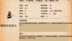 指尖帝国海外版 截图