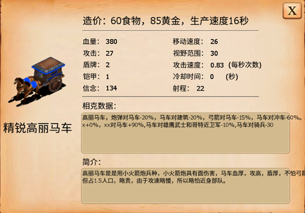 指尖帝国海外版