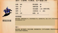 指尖帝国海外版 截图