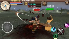 三国大时代6 截图