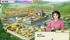 太阁立志传4汉化版 截图