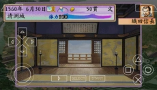 太阁立志传4汉化版 截图