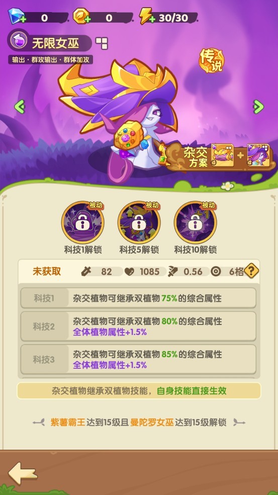 保卫向日葵官网