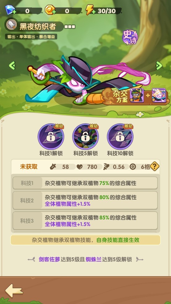 保卫向日葵官网