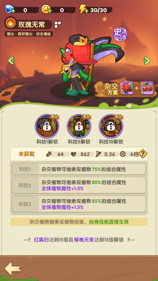 保卫向日葵官网
