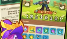 保卫向日葵官网 截图