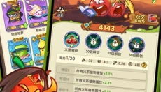 保卫向日葵官网 截图