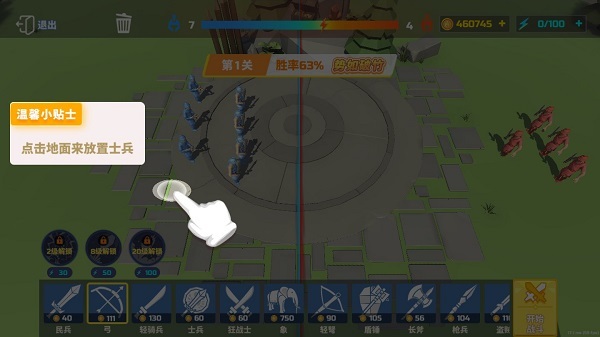 全面战争模拟器官网