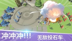 全面战争模拟器官网 截图