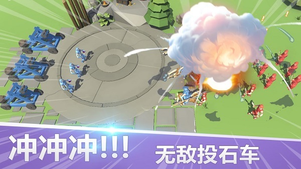 全面战争模拟器官网