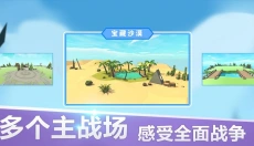 全面战争模拟器官网 截图