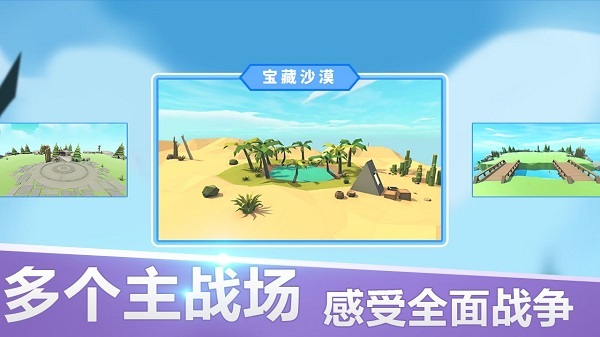全面战争模拟器官网