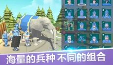 全面战争模拟器官网 截图