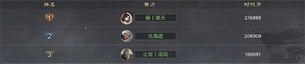 率土之滨官网下载