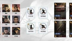 率土之滨官网下载 截图