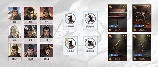 率土之滨官网下载