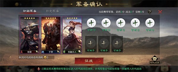 率土之滨官网下载