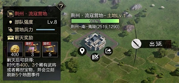 率土之滨官网下载
