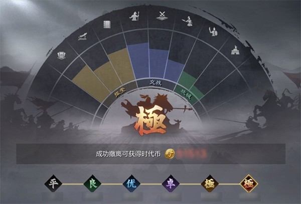 率土之滨官网下载