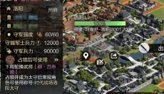 率土之滨官网下载 截图