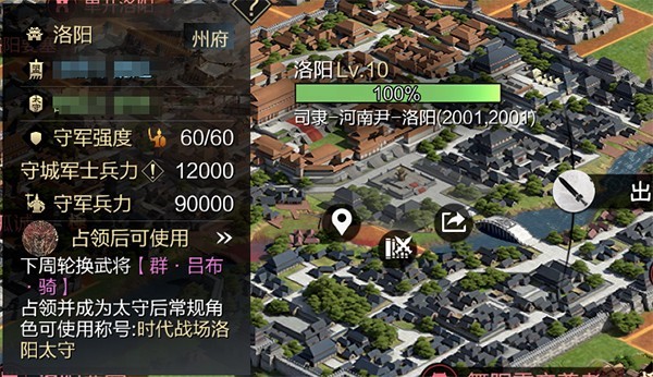 率土之滨官网下载