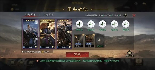 率土之滨官网下载