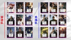 率土之滨官网下载 截图