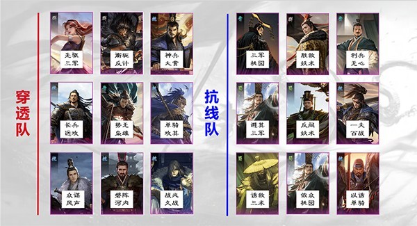 率土之滨官网下载